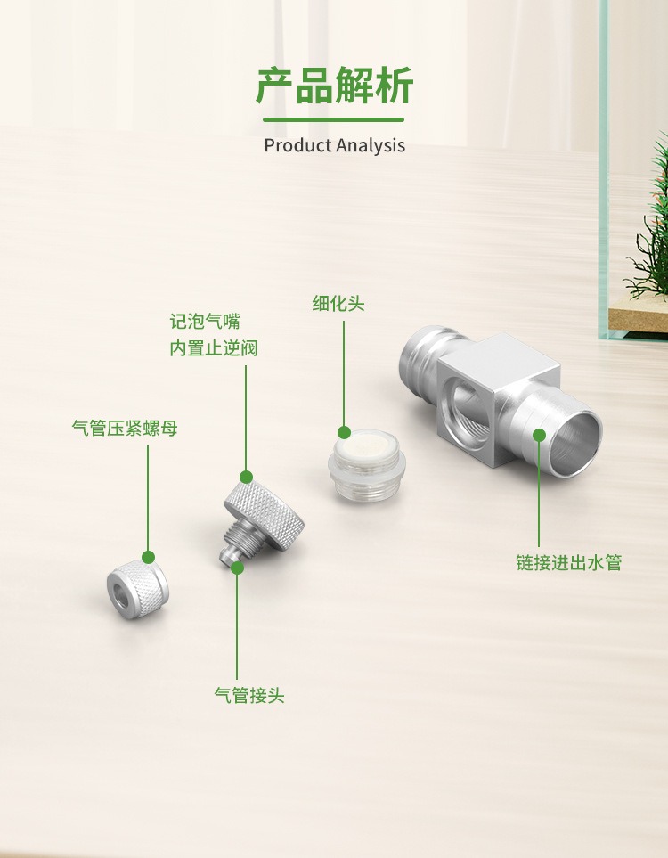 수족관 CO2 디퓨저 DIY 수초 탱크 CO2 외부 정 - Planted Aquarium Kit 리뷰 및 가격