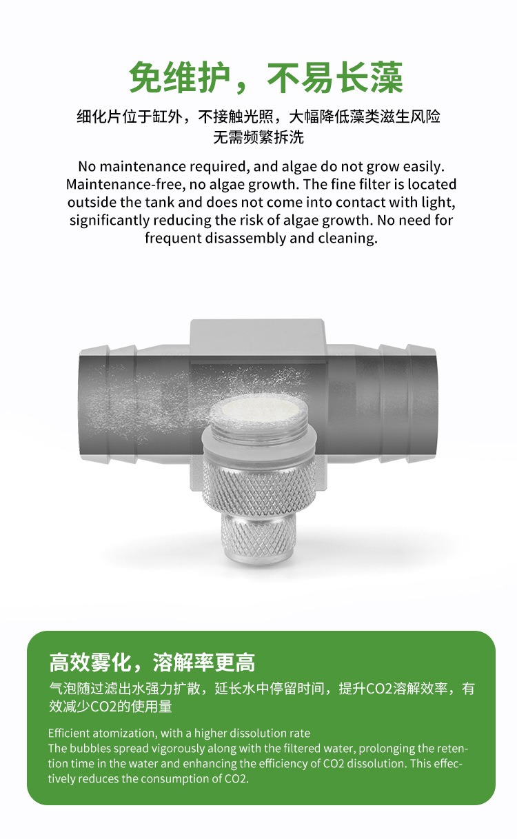 수족관 CO2 디퓨저 DIY 수초 탱크 CO2 외부 정 - Planted Aquarium Kit 리뷰 및 가격