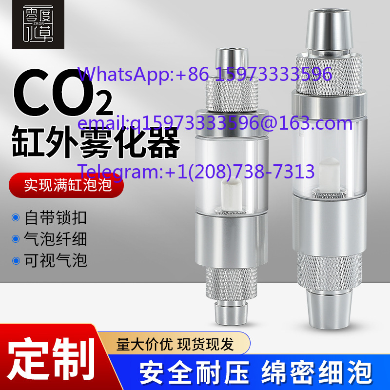 2개의 외부 CO2 분무 디퓨저, 수족관 수생 식물 이 - Planted Aquarium Without Co2 리뷰 및 가격