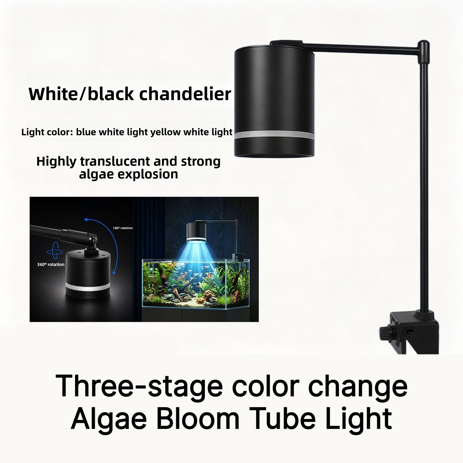 LED 수족관 펜던트 스포트라이트, 생물 군집 수조 및 - Planted Aquarium Algae 리뷰 및 가격